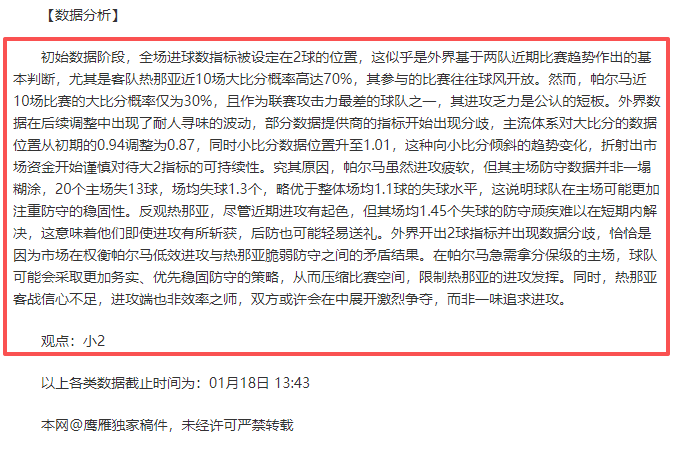 杜拜对决,激战在即,这场硬仗将,爱游戏app,爱游戏官网,爱游戏体育官网,爱游戏体育app