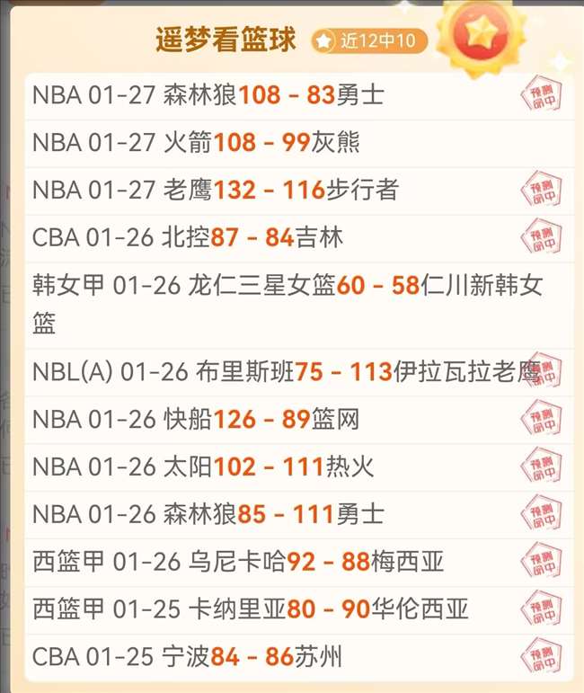 東契奇再创,辉煌,伤病仅是荣,爱游戏app,爱游戏官网,爱游戏体育官网,爱游戏体育app