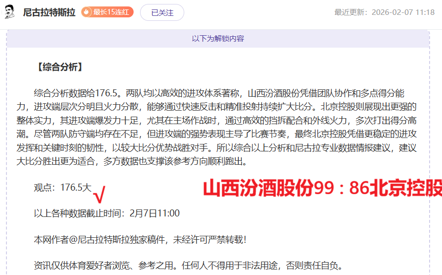 荷兰,年辉煌期待,再续,爱游戏app,爱游戏官网,爱游戏体育官网,爱游戏体育app