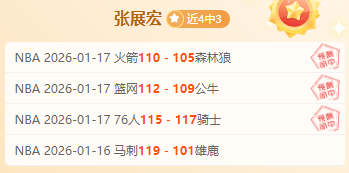 上海久事男,篮延续,连胜,爱游戏app,爱游戏官网,爱游戏体育官网,爱游戏体育app