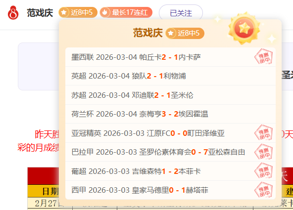 大乐透期号,专家推荐,质合分析前,爱游戏app,爱游戏官网,爱游戏体育官网,爱游戏体育app