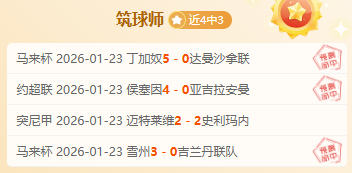 雷霆本季,胜仅一步之,历史纪录触,爱游戏app,爱游戏官网,爱游戏体育官网,爱游戏体育app