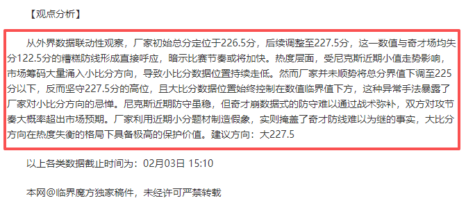 蓉城首发阵,容揭晓,徐正源精兵,爱游戏app,爱游戏官网,爱游戏体育官网,爱游戏体育app