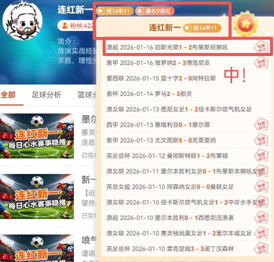 大乐透期号,专家质合分,上海,爱游戏app,爱游戏官网,爱游戏体育官网,爱游戏体育app