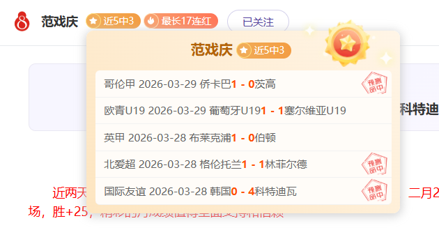 拜仁,完胜柏林联,凯恩双响科,爱游戏app,爱游戏官网,爱游戏体育官网,爱游戏体育app