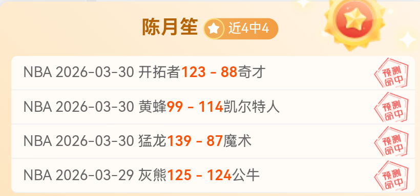 拜仁,完胜柏林联,凯恩双响科,爱游戏app,爱游戏官网,爱游戏体育官网,爱游戏体育app
