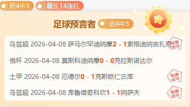 总决赛,新疆迎战辽,爱游戏app,爱游戏app,爱游戏官网,爱游戏体育官网,爱游戏体育app
