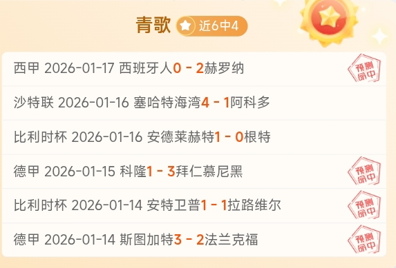 季后赛掘金,对森林狼,专家深度解,爱游戏app,爱游戏官网,爱游戏体育官网,爱游戏体育app