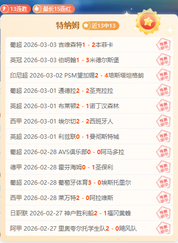 大乐透期号,专家质合分,华雷斯主场,爱游戏app,爱游戏官网,爱游戏体育官网,爱游戏体育app