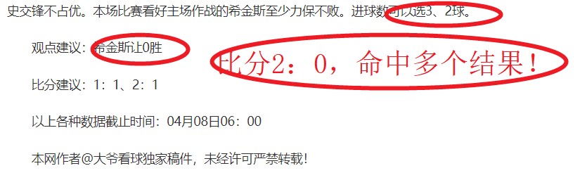 曼聯作客葉,士域治,逼和,爱游戏app,爱游戏官网,爱游戏体育官网,爱游戏体育app