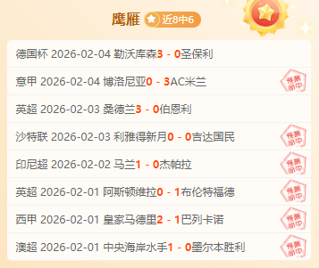 曼聯作客葉,士域治,逼和,爱游戏app,爱游戏官网,爱游戏体育官网,爱游戏体育app