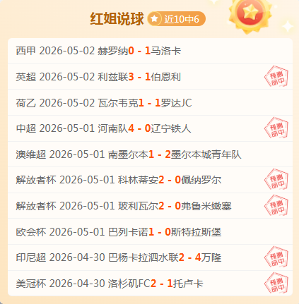 王燊超,迅速康复备,战后续大乐,爱游戏app,爱游戏官网,爱游戏体育官网,爱游戏体育app