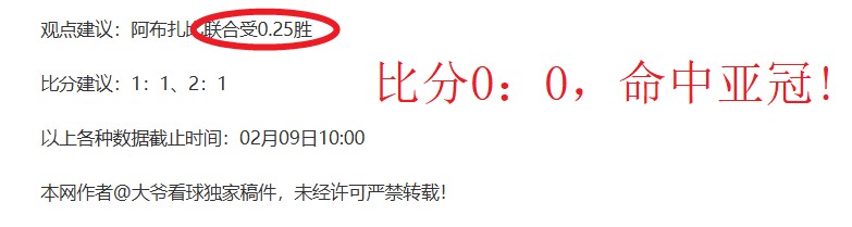 刘云边路巧,妙射门破密,集防守,爱游戏app,爱游戏官网,爱游戏体育官网,爱游戏体育app