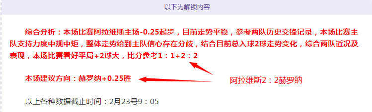 阿尔特塔领,袖气质助阿,森纳夺关键,爱游戏app,爱游戏官网,爱游戏体育官网,爱游戏体育app