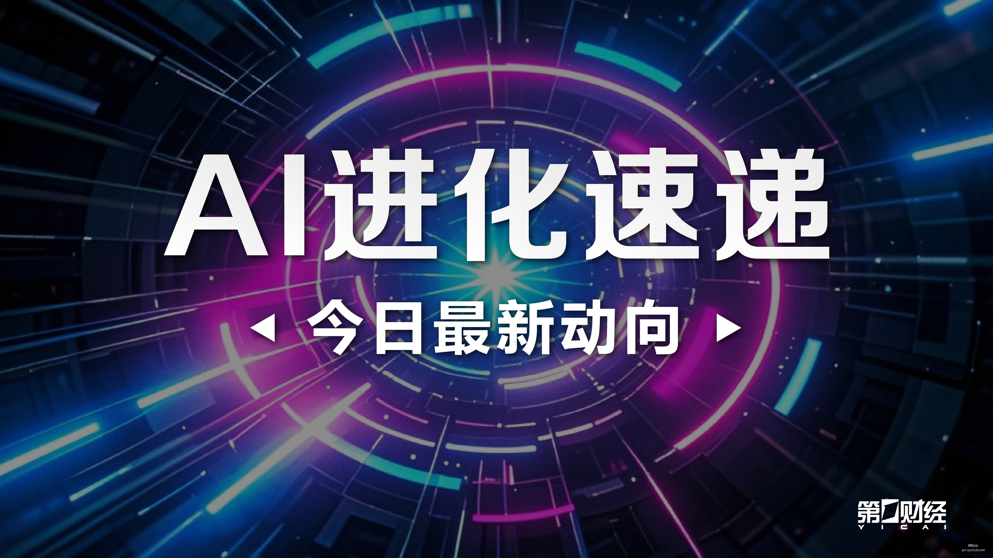 电竞赛事战,精彩瞬间回,爱游戏app,爱游戏app,爱游戏官网,爱游戏体育app