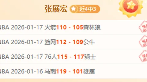 上海久事男篮延续13连胜，大胜天津先行者男篮132-108