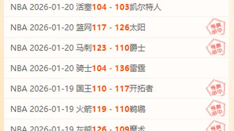 欧冠周三001：亚特兰大对决多特专家推荐分析