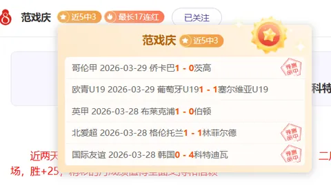 拜仁3-0完胜柏林联合，凯恩双响科曼建功