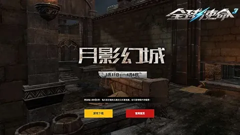 王燊超：迅速康复备战后续大乐透比赛
