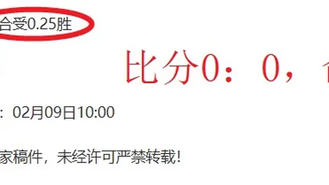 刘云边路巧妙射门破密集防守，梅州6分钟闪电1-0领先津门虎