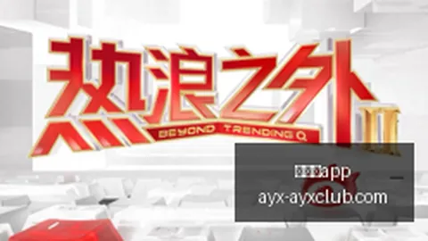 荣耀电竞手机发，爱游戏app，布，全新处理器备受关注