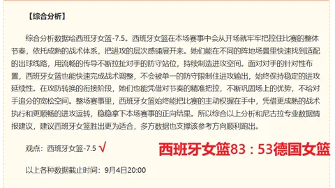 戈登分享训练营心得：助力球队突破舒适圈，新秀表现抢眼